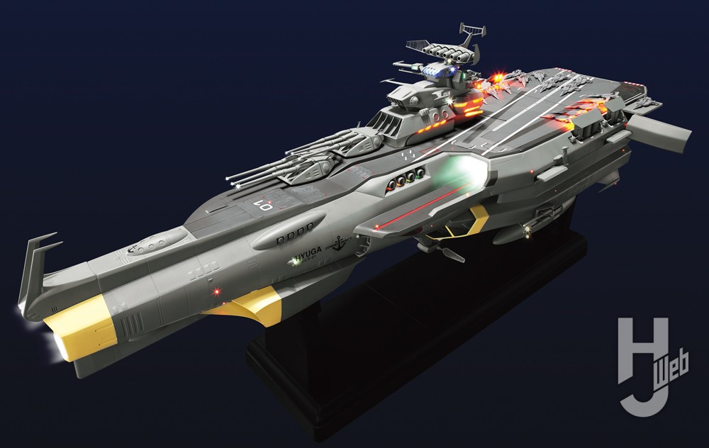 宇宙戦艦ヤマト 戦闘空母ヒュウガ 1/1000 レビュー】「1/1000 地球防衛