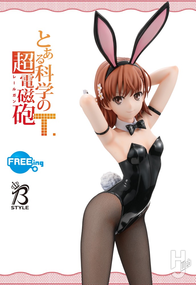 御坂美琴 バニーコスチューム Ver.2nd フィギュア フリーイング、1/4