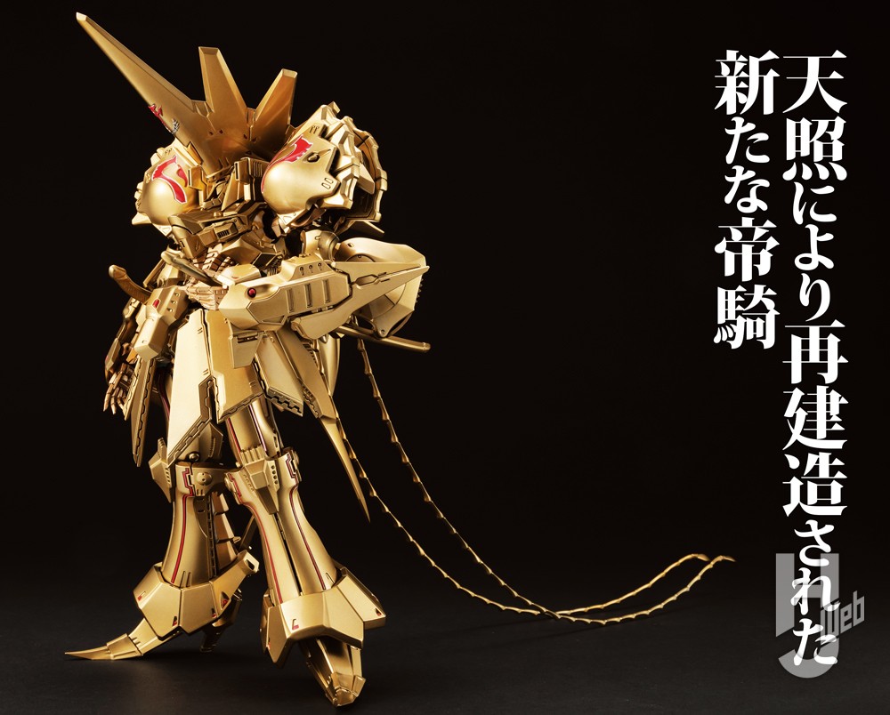 FSS 1/144 add ナイト・オブ・ゴールド over the7777 Amazon