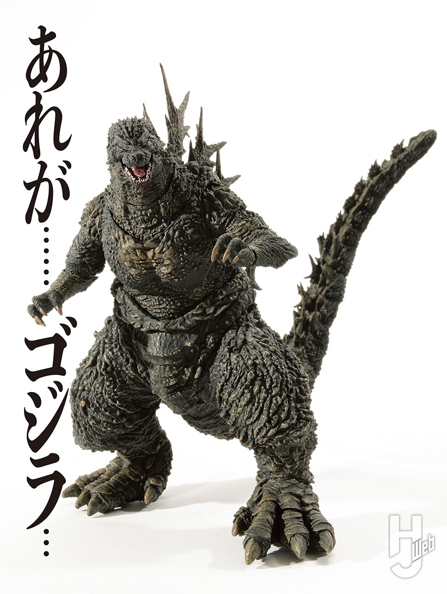 S.H.Monsterarts ゴジラ(2023) 熱線放射ver.