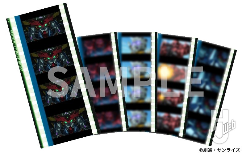 2月8日から】入場者プレゼント第3弾！『機動戦士Gundam GQuuuuuuX