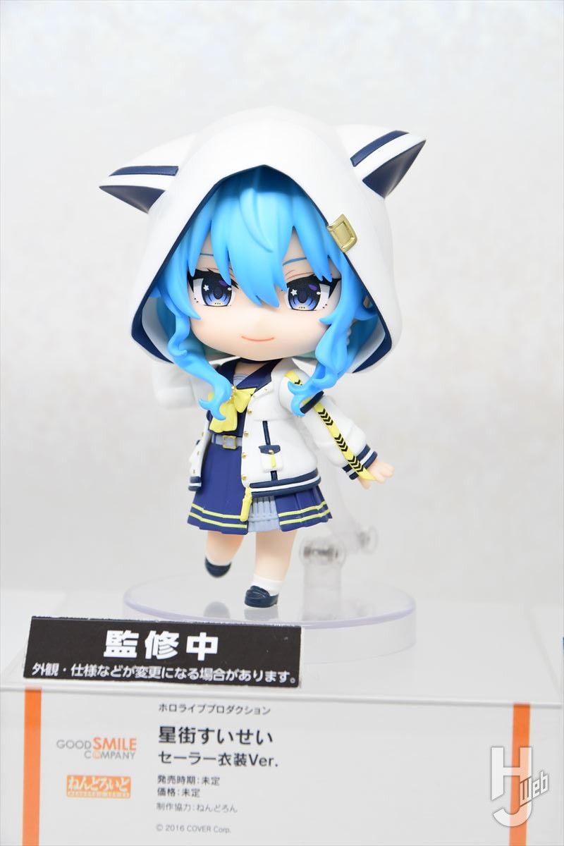 ホロライブ ねんどろいど 星街すいせい & さくらみこ セット Amazon