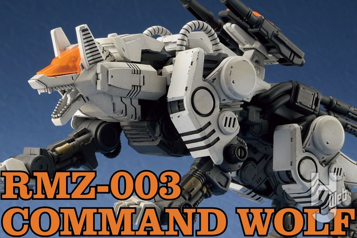 リアライズモデル「コマンドウルフ」をディテールアップ！全塗装