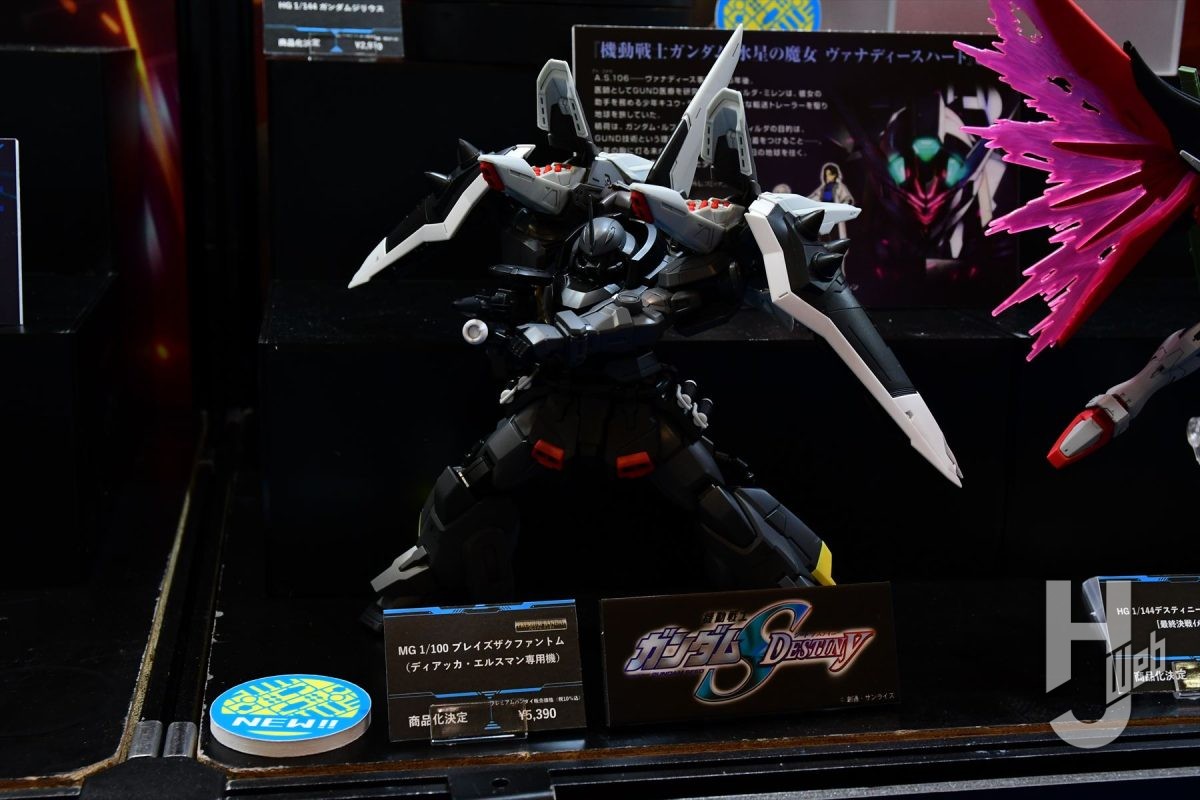 HG デスティニーガンダムSpecⅡ[最終決戦イメージカラー]」が商品化