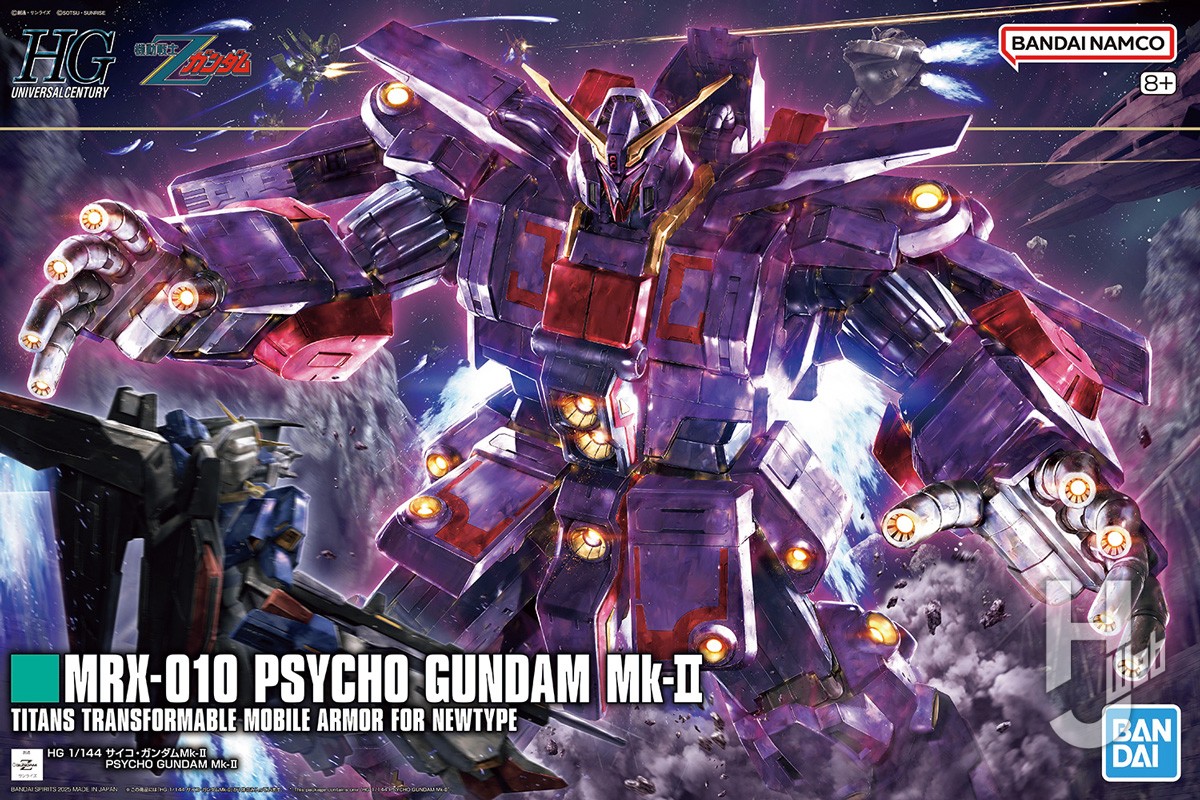 HG サイコ・ガンダムMk-Ⅱ 全塗装完成品 HG サイコ・ガンダムMk-Ⅱ 全塗装