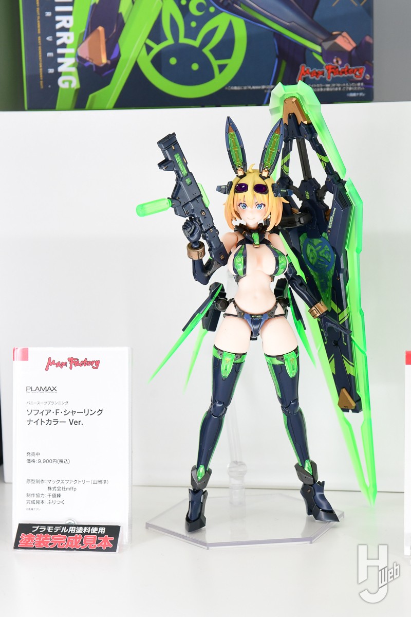 PLAMAX「ソフィア・F・シャーリング」新作がずらり！「バニーガールVer