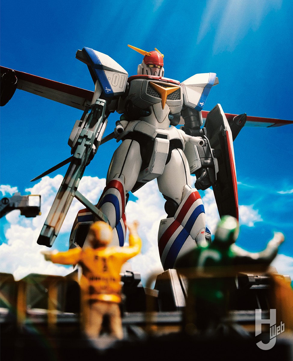 機甲戦記ドラグナー』HGドラグナー1をストレートに仕上げる