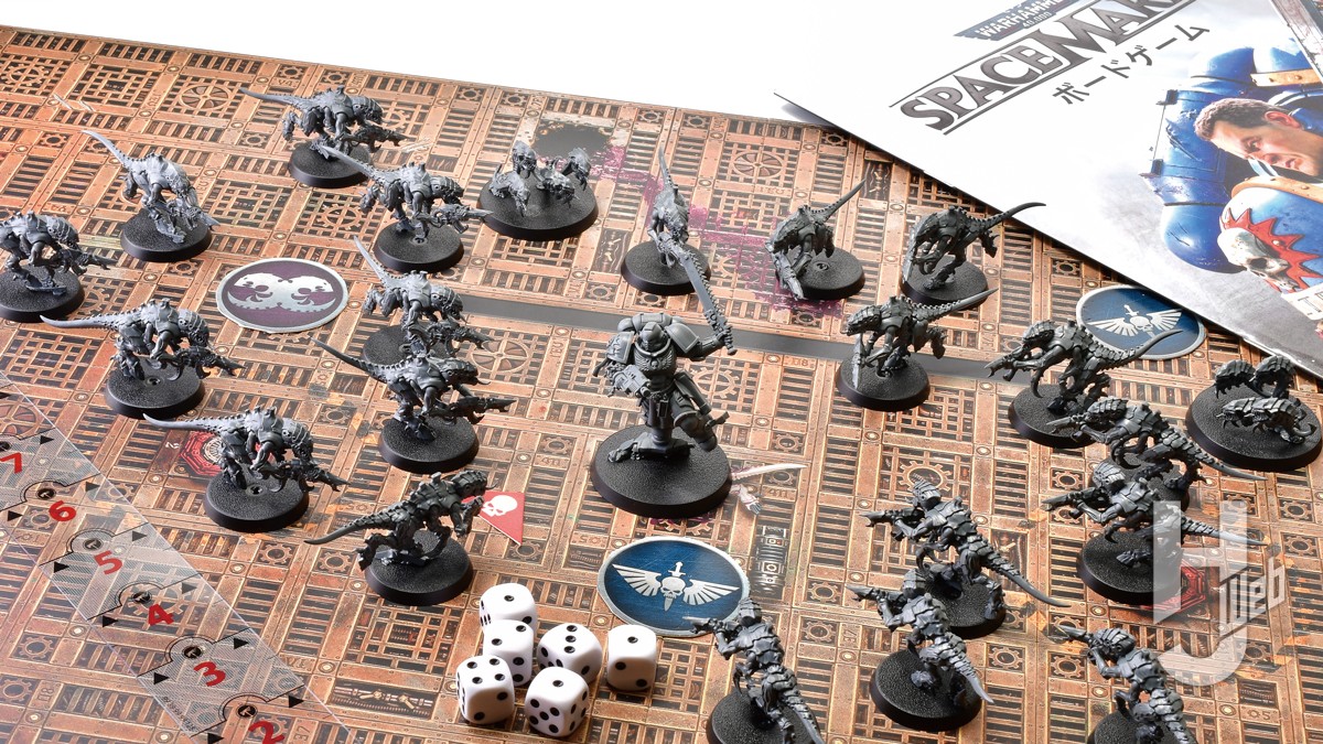 スペースマリーンII」の世界を体験できるエントリーセット「スペース