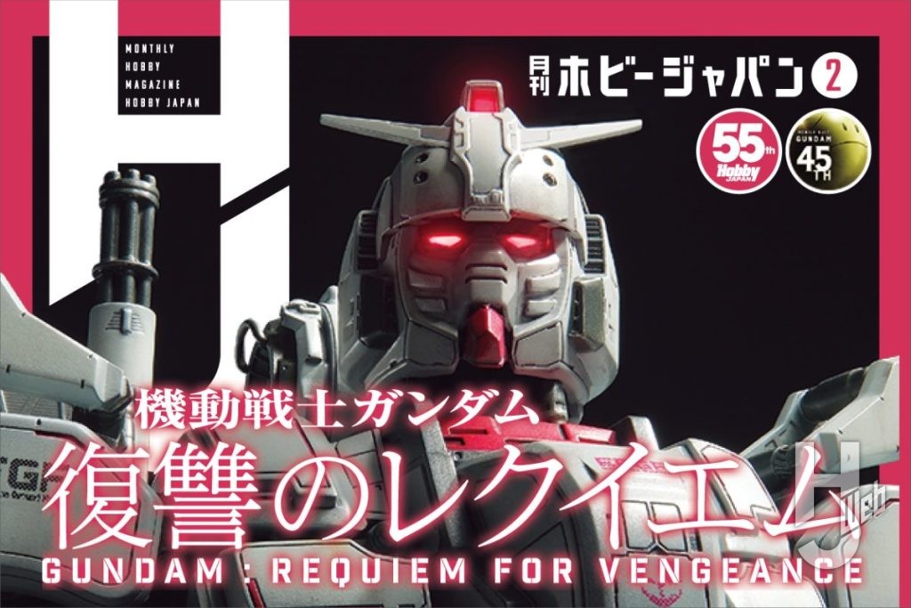 スーパーロボット大戦OG』シリーズより「R-GUNリヴァーレ&ビルト