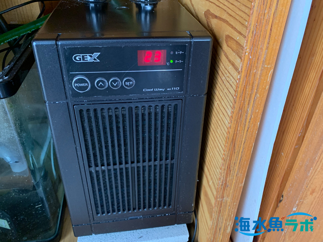 保温・保冷器具 GEX Cool Way 210 Amazon | ジェックス クールウェイ