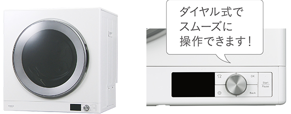 乾太くん - スマートフォンアプリ機能で「乾太くん」がより快適に