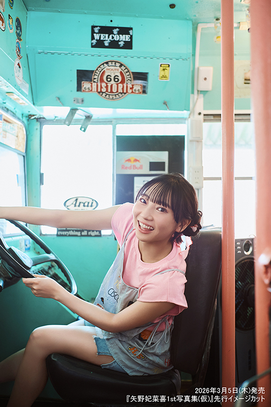 南国らしく爽やかで開放感のあるカット多数！声優・矢野妃菜喜の1st