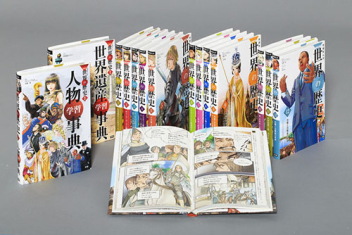 学研まんが NEW世界の歴史 別巻2冊付き 全14巻』 ｜ 学研出版