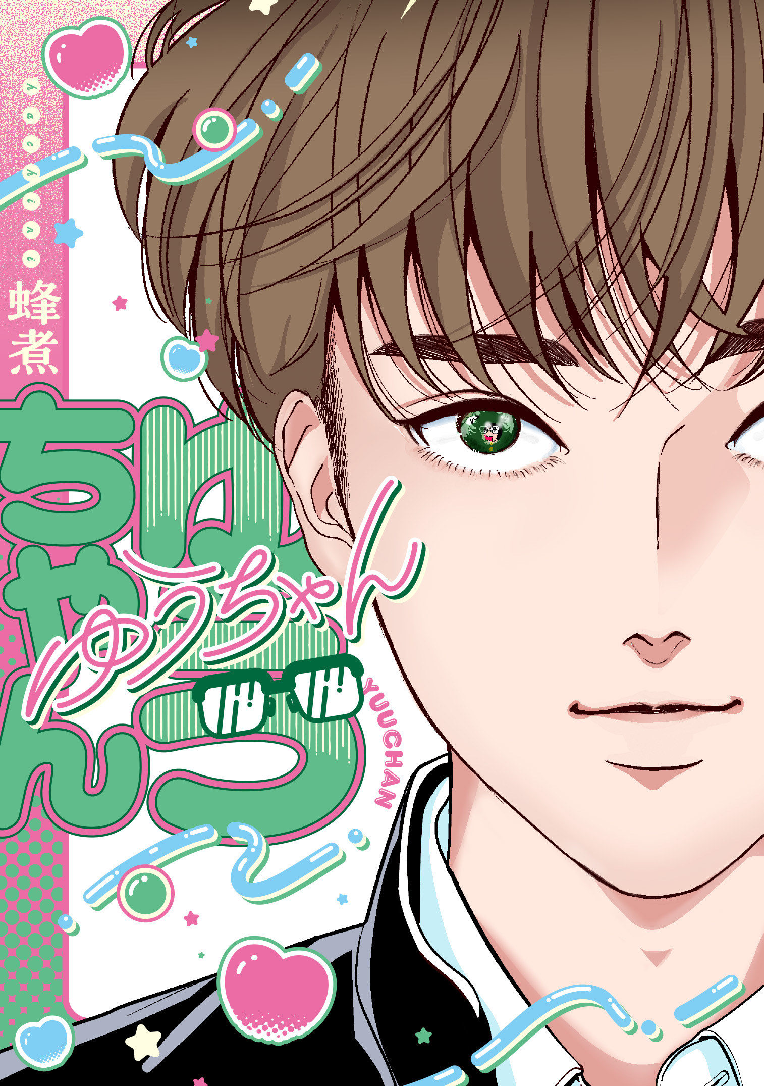 ♥ゆうちゃん様♥