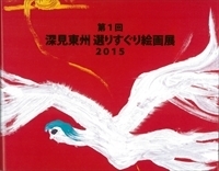 書籍検索 - TTJ・たちばな出版