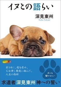 書籍検索 - TTJ・たちばな出版