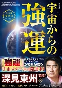 書籍検索 - TTJ・たちばな出版