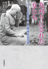 ヒトラーの国民国家／ゲッツ・アリー, 芝 健介｜人文・社会科学書