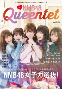 Queentet from NMB48 - 株式会社 主婦の友社 主婦の友社の本