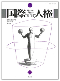 ドイツの憲法判例 三冊セット ドイツの憲法判例 三冊セット ヨドバシ