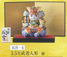 五月人形、兜など九谷焼縁起置物、陶磁器、陶器、焼き物等のweb通販