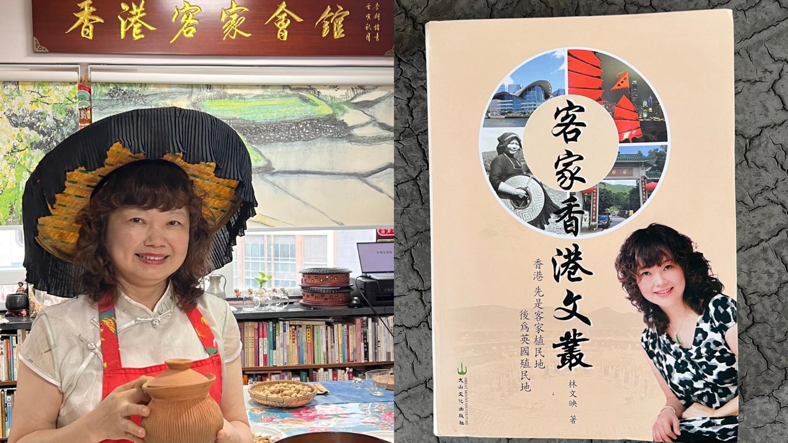 中国茶飲みませんか？〜中国茶で知る香港〜 第20回 知る人ぞ知る、客家