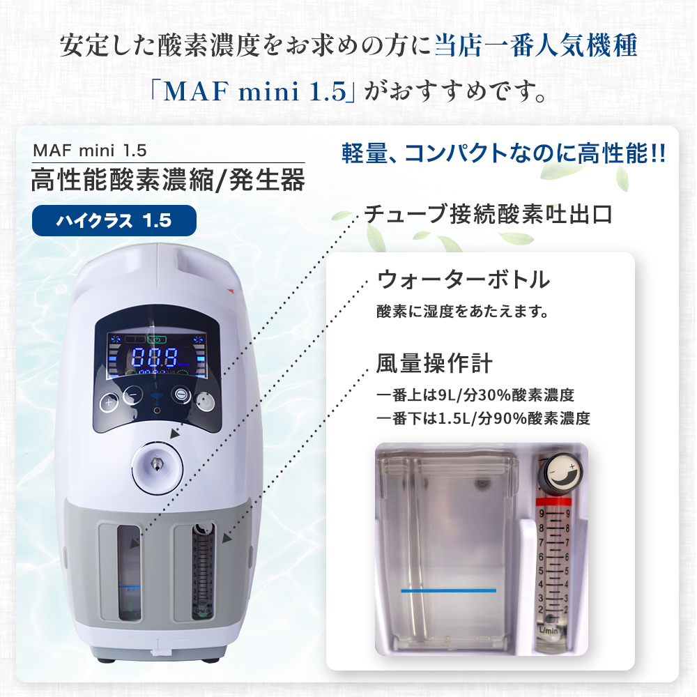 なっちん⭐断捨離開始！専用 ペット用 酸素室セット M酸素濃縮器・酸素