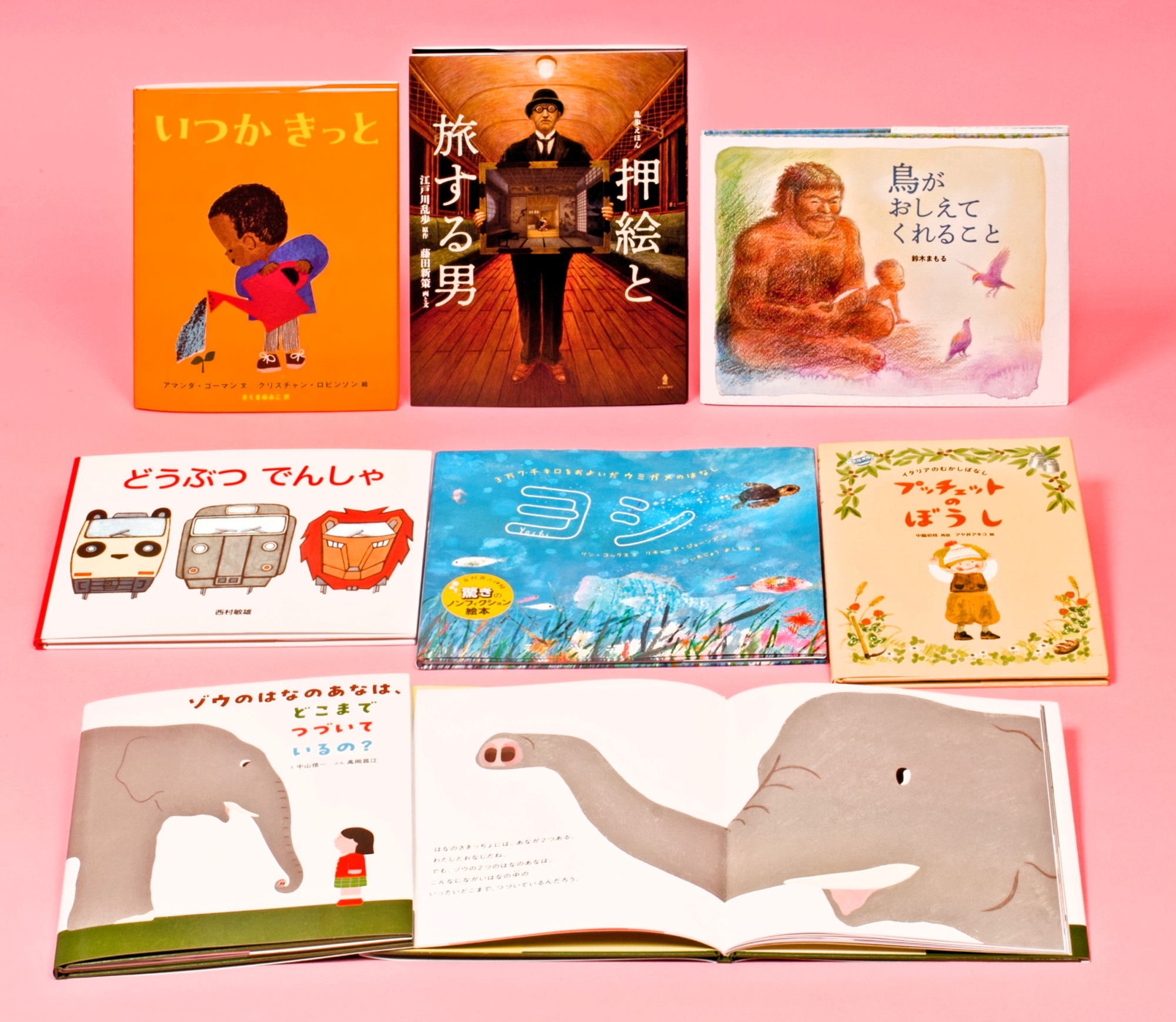 わくわく絵本塾 全12巻セット わくわく絵本塾 全12巻セット 楽天市場】