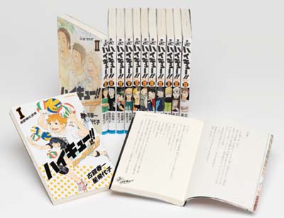 ハイキュー!! 全巻セット 1-45巻 美品 ハイキュー！！ コミック 全45巻