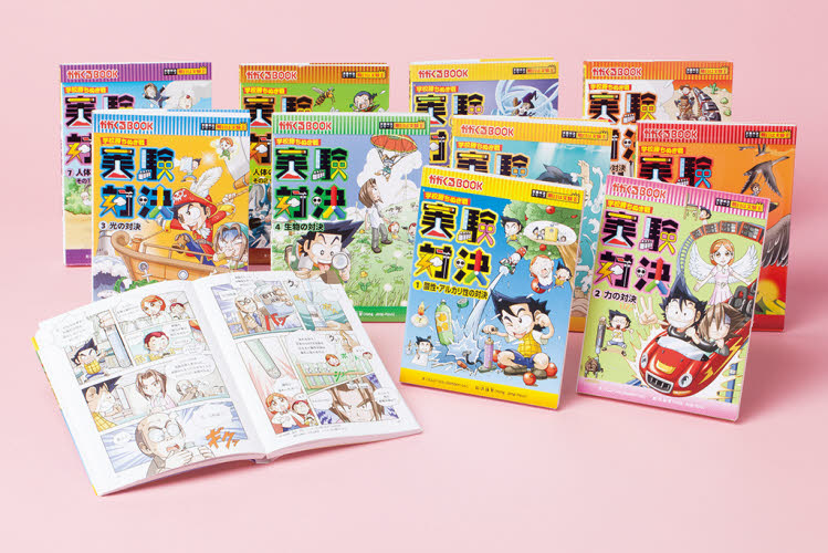 実験対決シリーズ 大量セット！ 35冊 人気 希少 実験対決シリーズ 大量