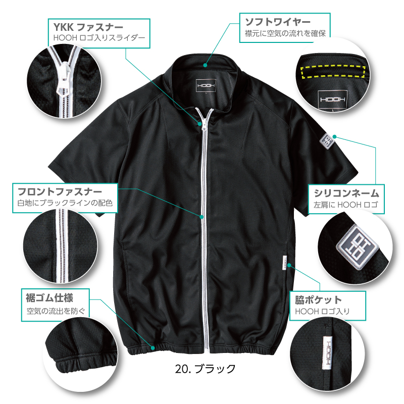 V771半袖ニットブルゾン アウトドアやスポーツに最適な半袖ブルゾン