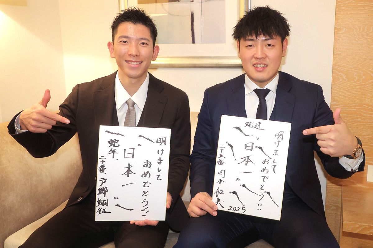 戸郷選手のデビュー当時からの直筆サイン色紙 3枚セット 巨人岡本・