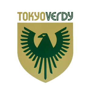 限定値下 ジュビロ磐田プーマユニフォーム L NO.50 遠藤保仁 植村洋斗