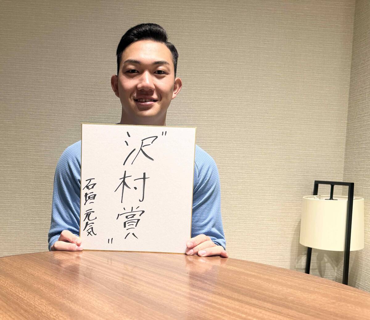 ロッテ】最速158キロ右腕のドラフト1位・石垣元気が新年の誓い