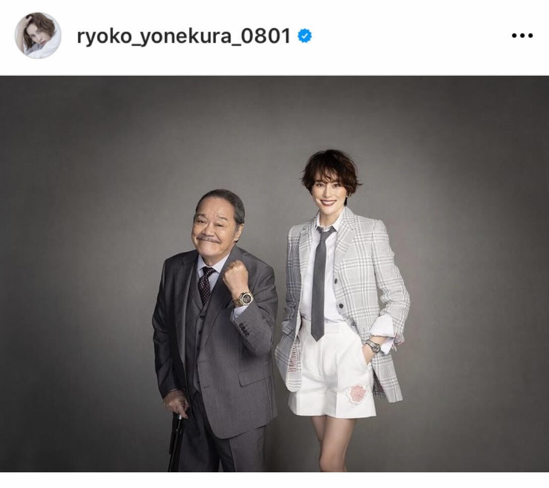 米倉涼子、”ドクターX名コンビ”西田敏行との2ショットに「大門先生と