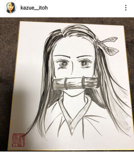 伊藤かずえ、「鬼滅の刃」禰豆子の水墨画を披露「才能ある」「センス