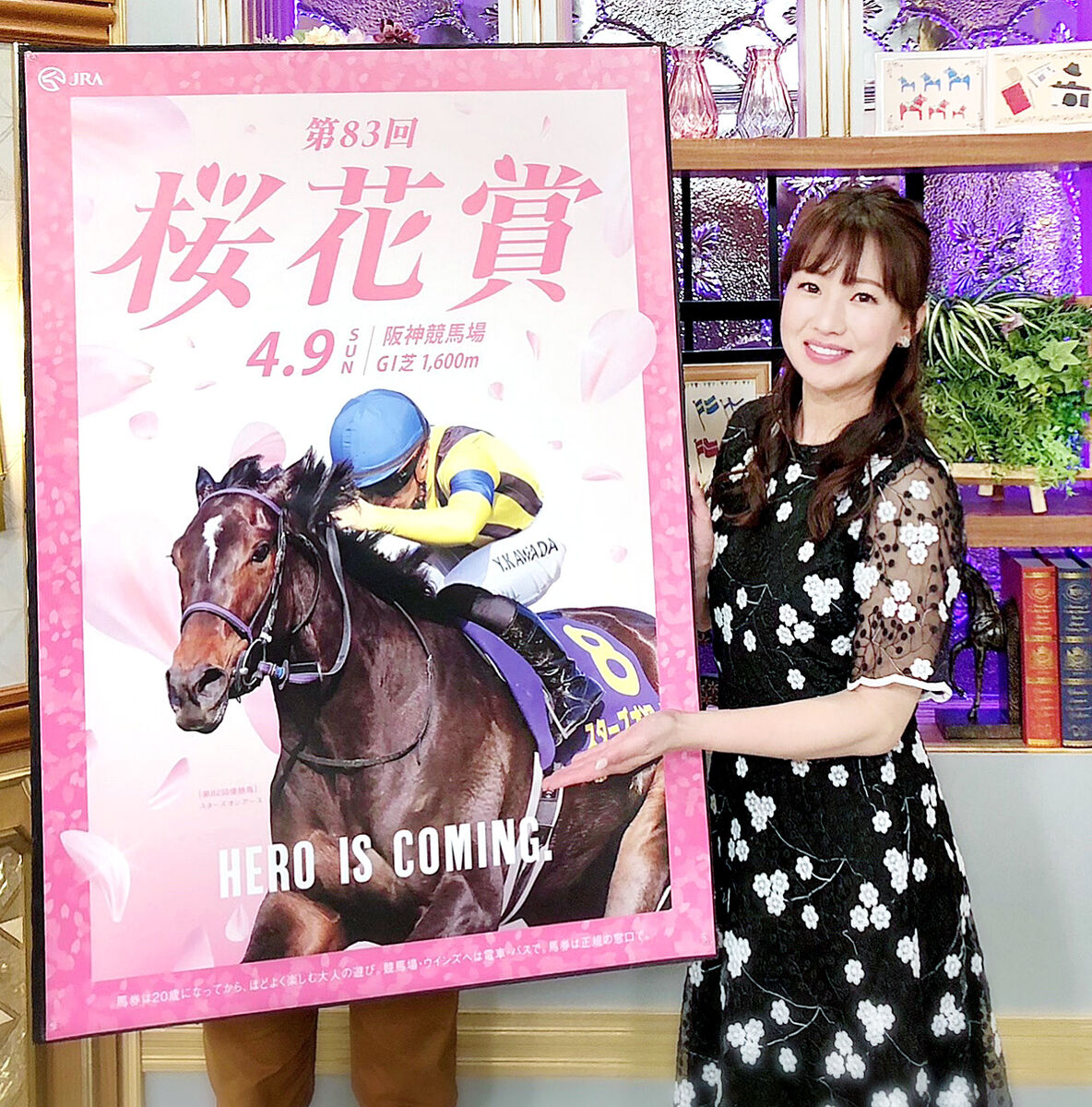 JRA 競馬 馬写真（額入り）冬花 JRA競馬馬写真（額入り）冬花