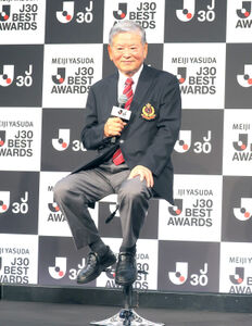 Jリーグ初代理事長川淵三郎氏サイン入りWORLD CUP 2006ポスター J