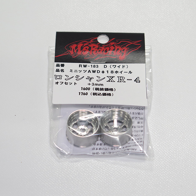 ミニッツ エムズレーシング ソリッドアクスル ケツカキギア L 1.6