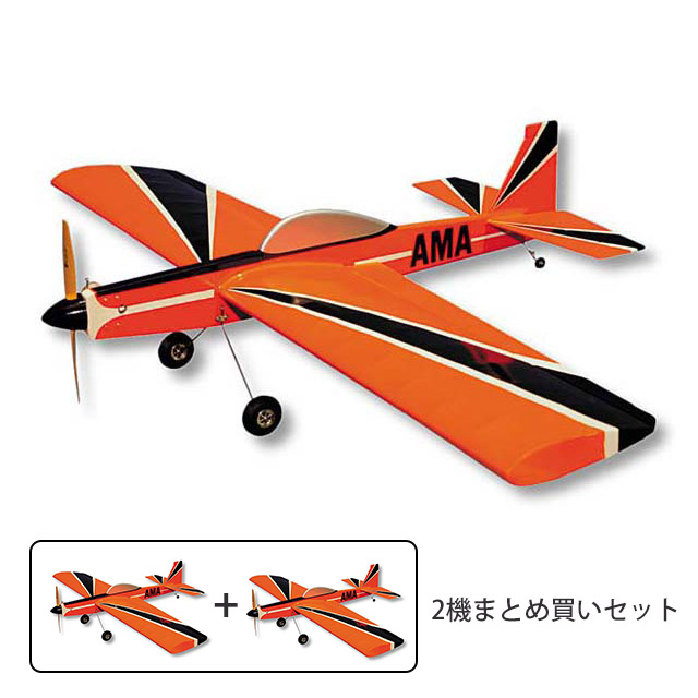 スーパーハリケーン7B Uコン飛行機 【公式通販】