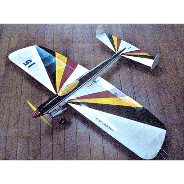 スーパーハリケーン7B Uコン飛行機 スーパーハリケーン7B Uコン飛行機