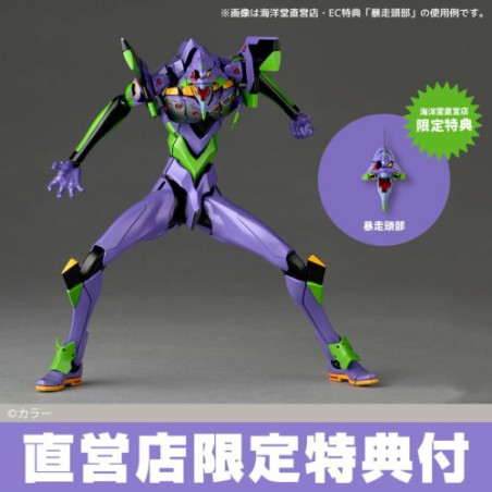 暁生っ子EVANGELION Unit-01 (Renewal Ver.) 暁生っ子EVANGELION Unit
