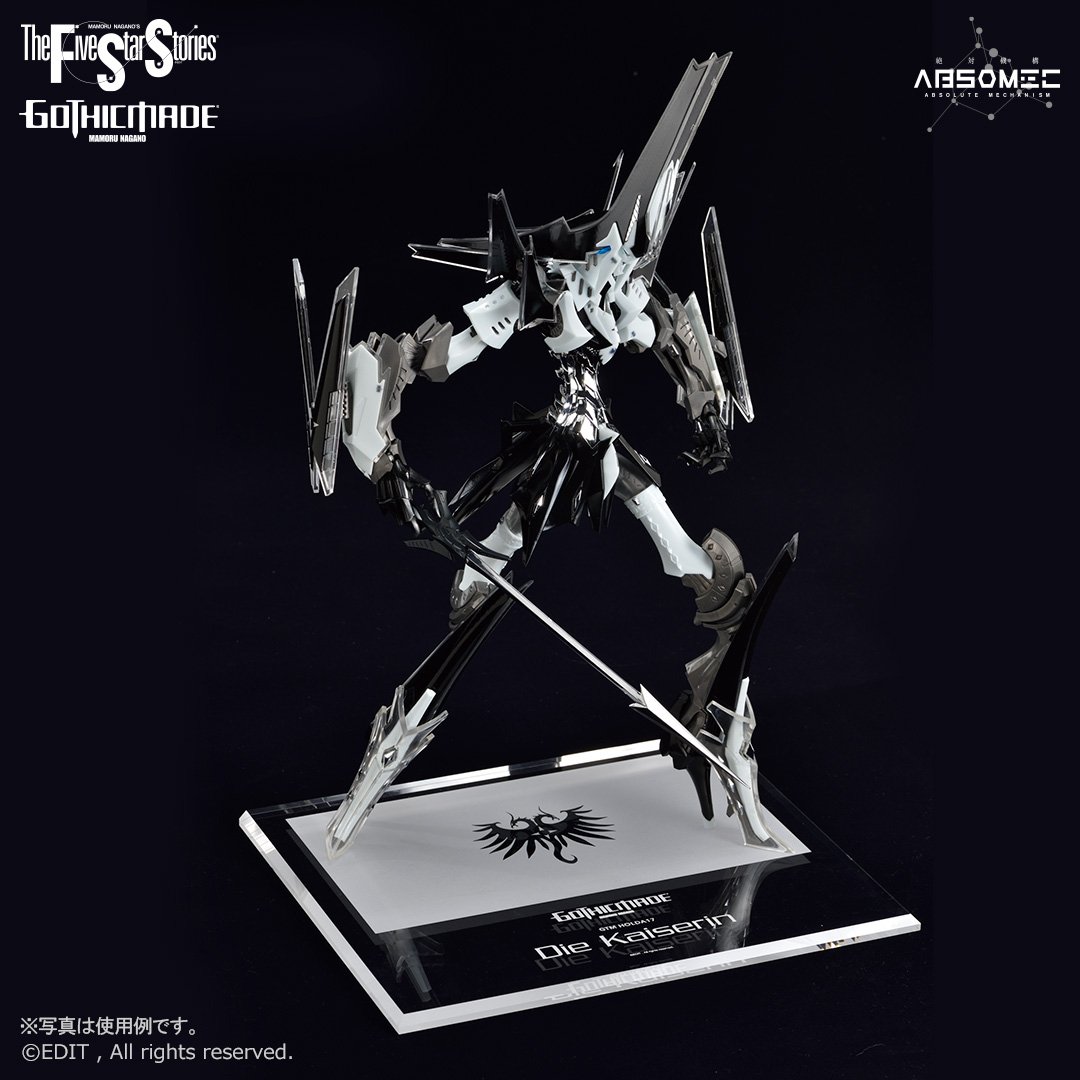 ABSOMEC GTMカイゼリン特製ベース | ボークス F.S.S.シリーズ | ボークス