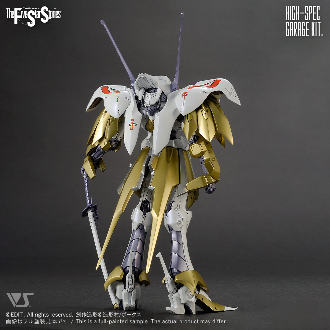 HSGK 1/100 シュペルター・K.O.G. | ボークス F.S.S.シリーズ | ボークス