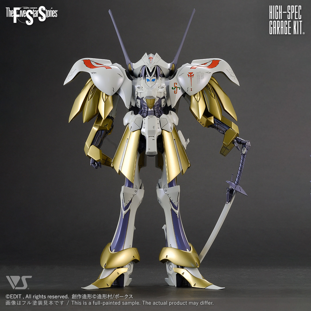 HSGK 1/100 シュペルター・K.O.G. | ボークス F.S.S.シリーズ | ボークス