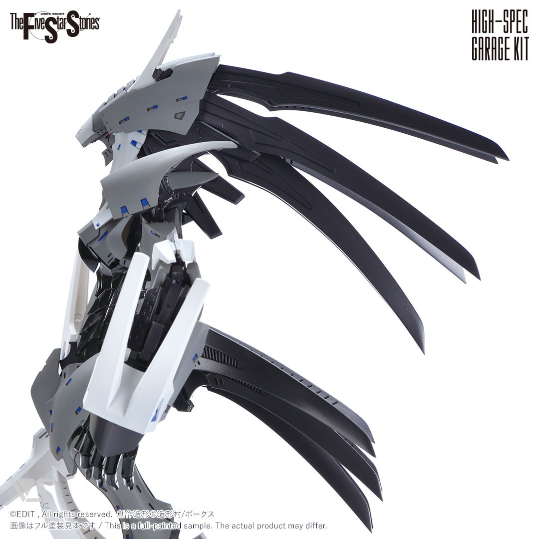 HSGK 1/72 デモール ファティマ搭載タイプ | ボークス F.S.S.シリーズ