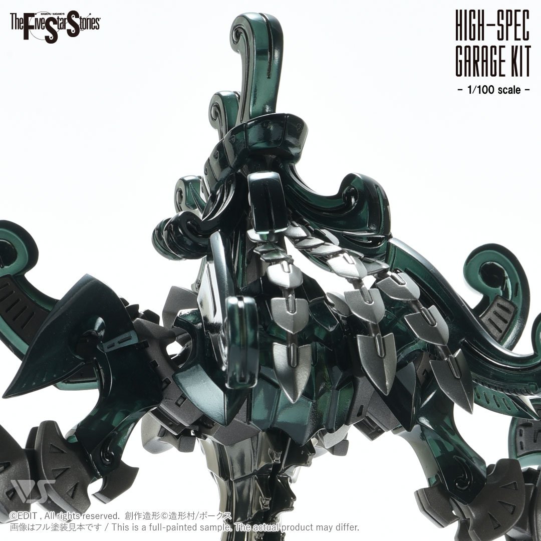 HSGK 1/100 ダッカス・ザ・ブラックナイト | ボークス F.S.S.シリーズ