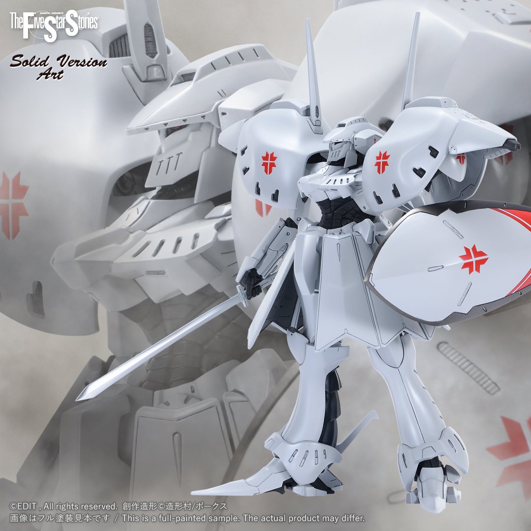 ファイブスター物語 FSS BLOOD TEMPLE 1/100 原型 谷明 海洋堂製