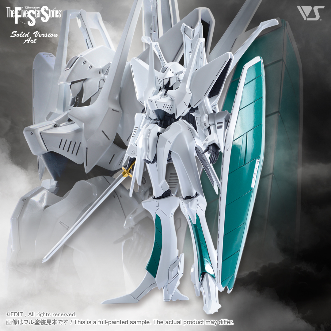 モーターヘッド エイトール［FSS ファイブスター物語］1/220 海洋堂