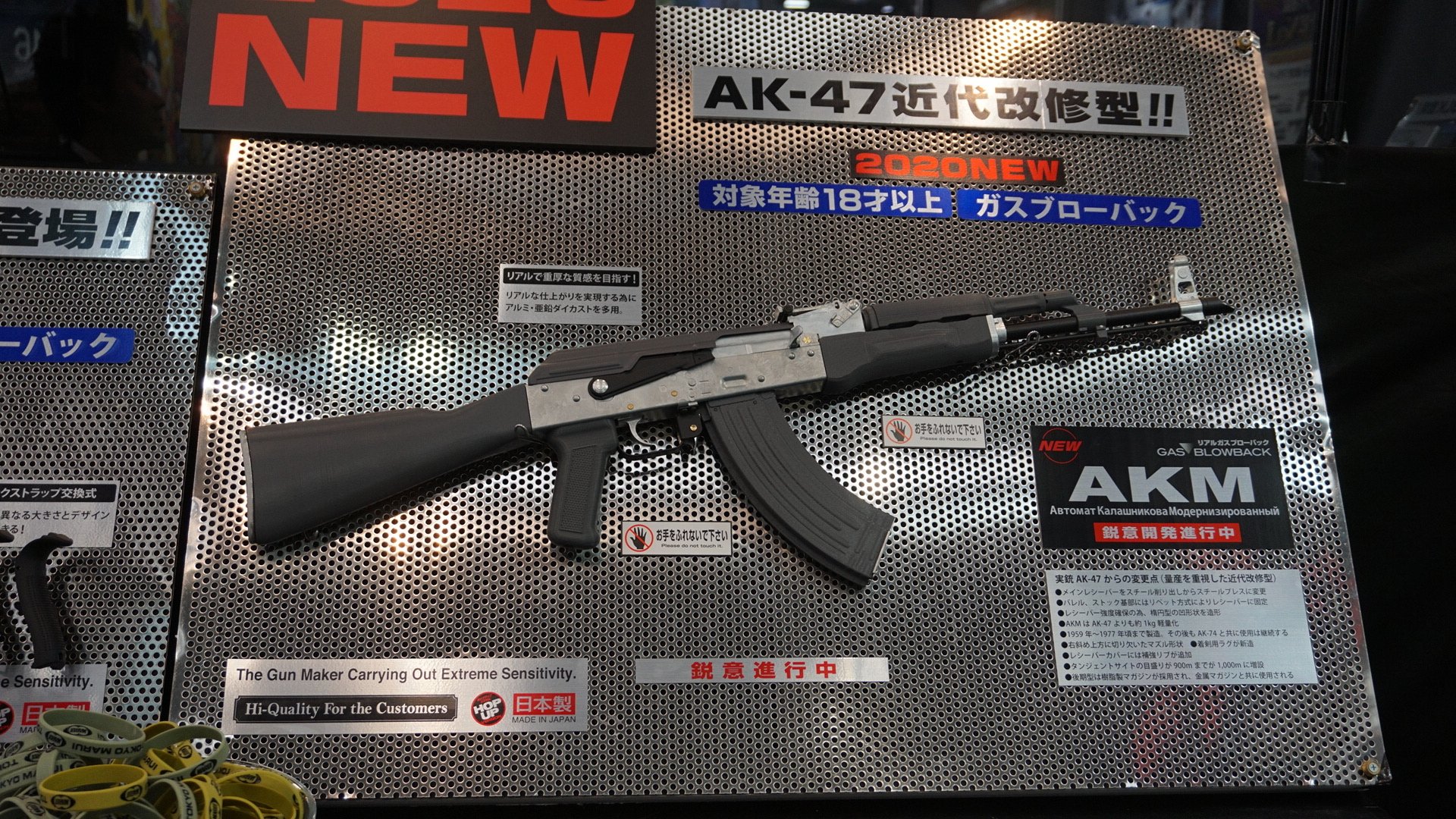 東京 マルイ ガス ブロ AKM AK AK47 東京マルイ、ガスブローバック